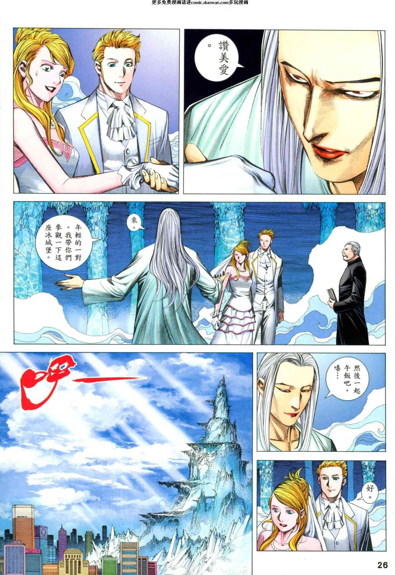 第89话