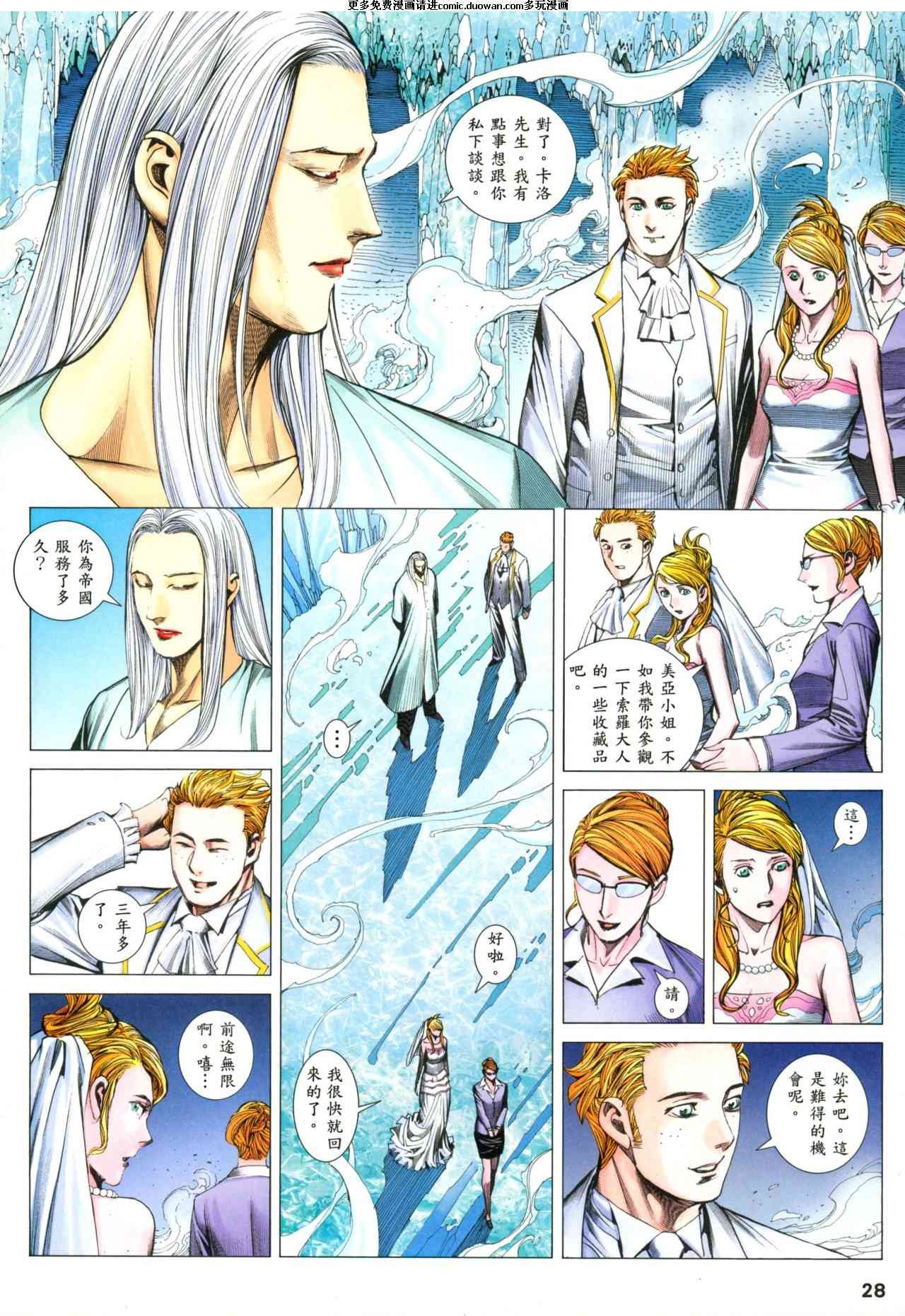 第89话