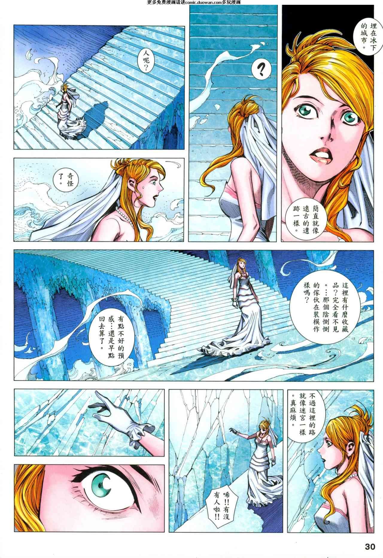 第89话