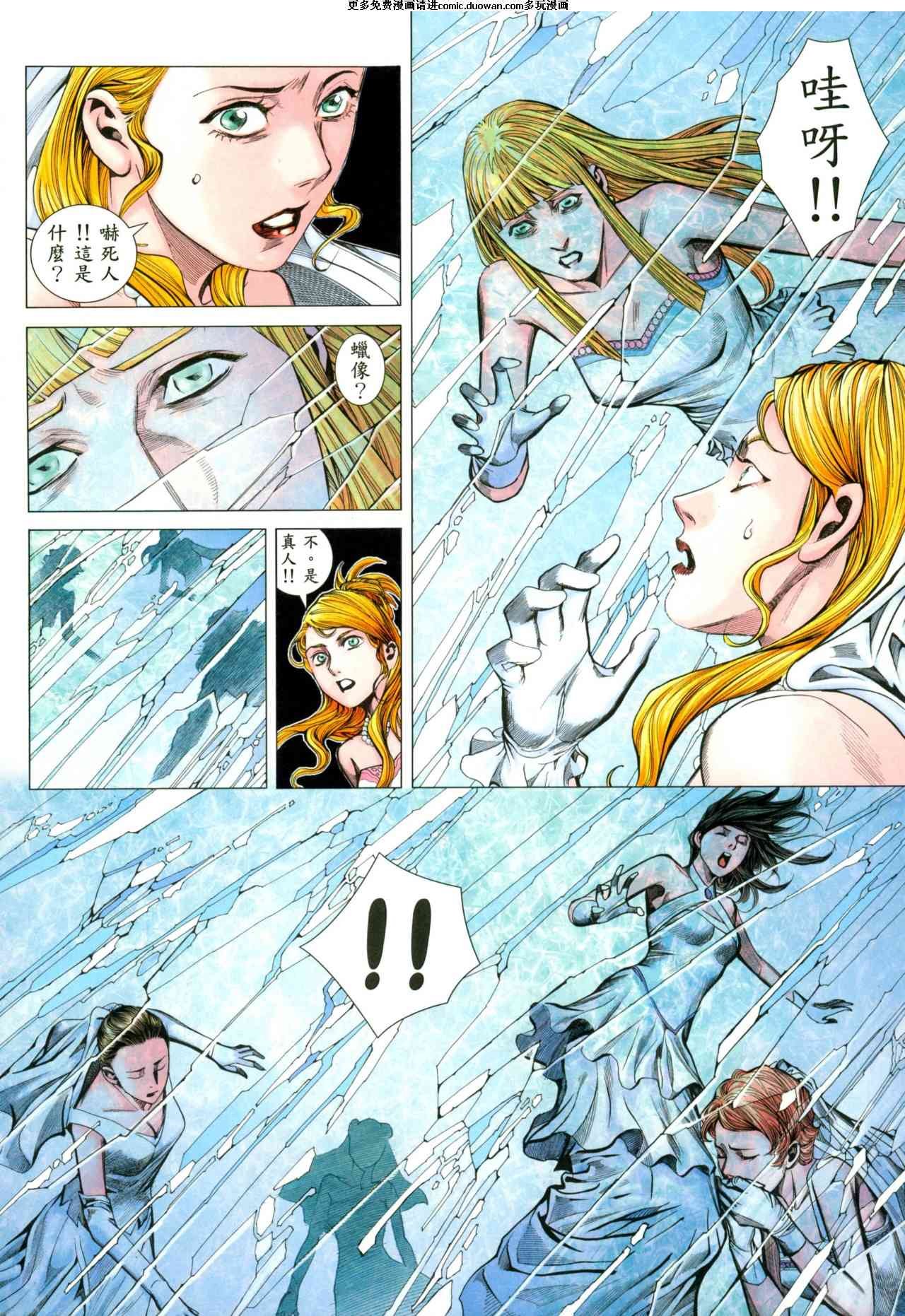 第89话