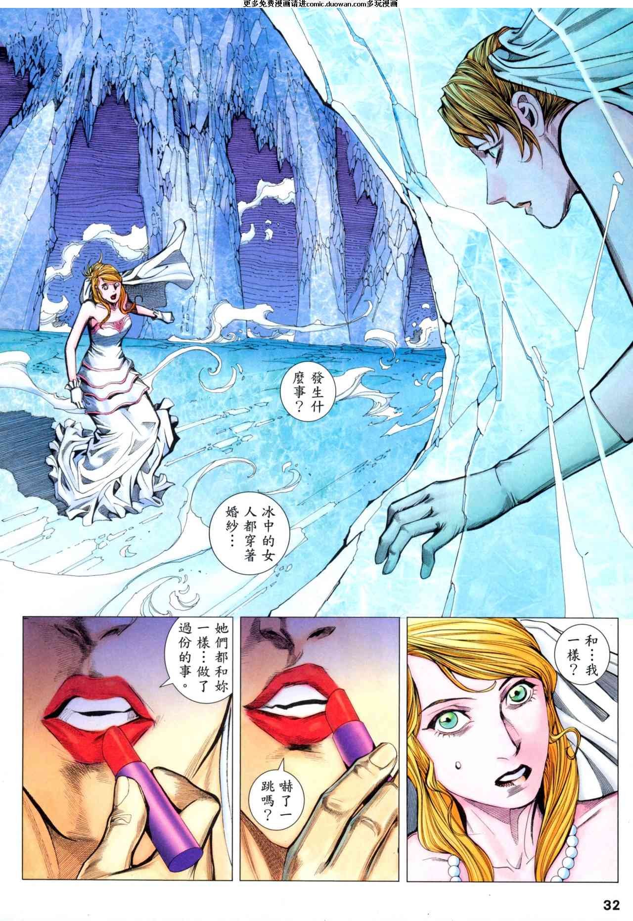 第89话