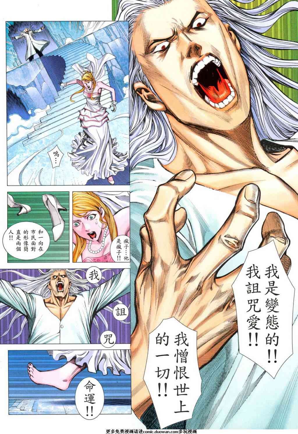 第90话