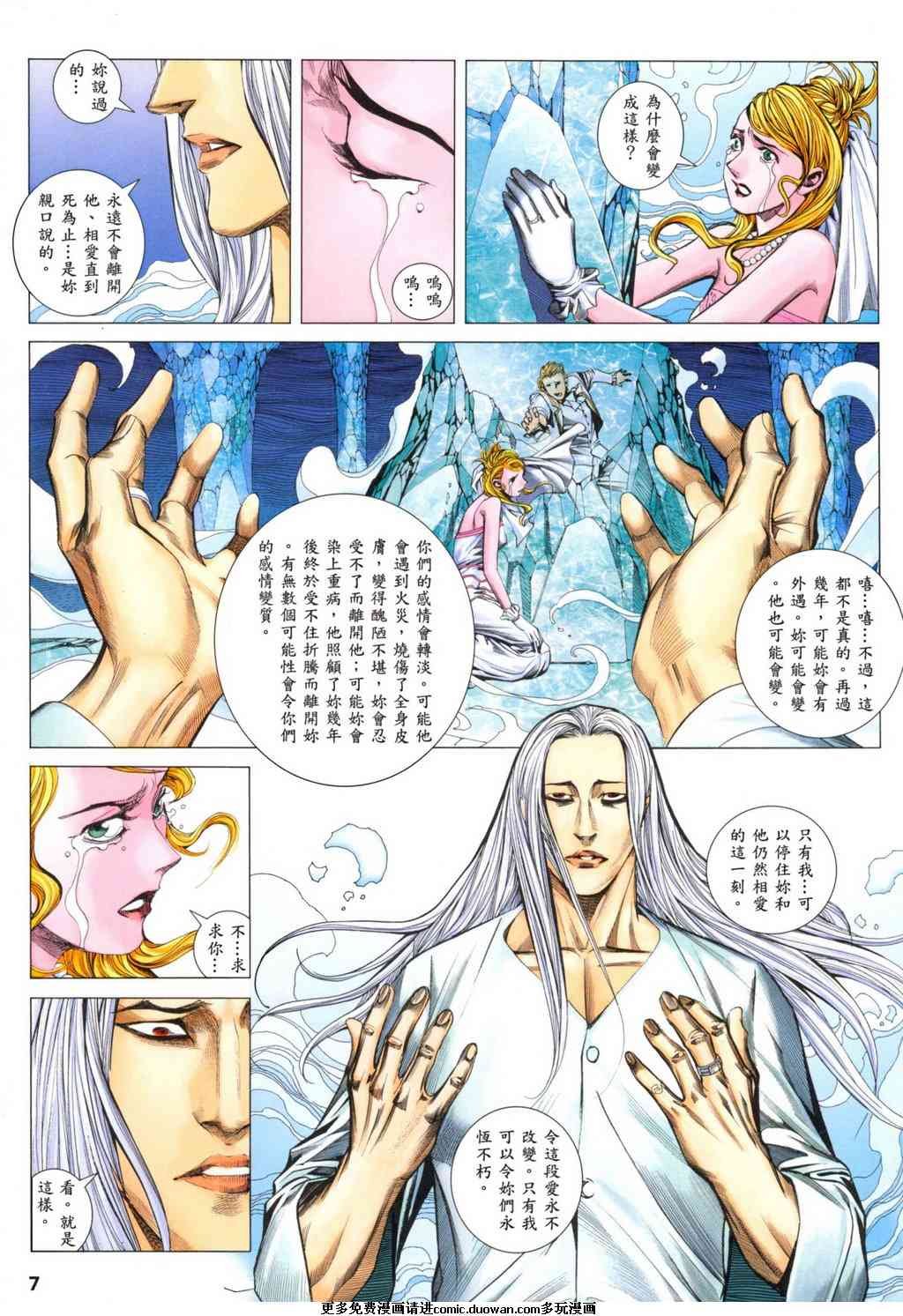 第90话