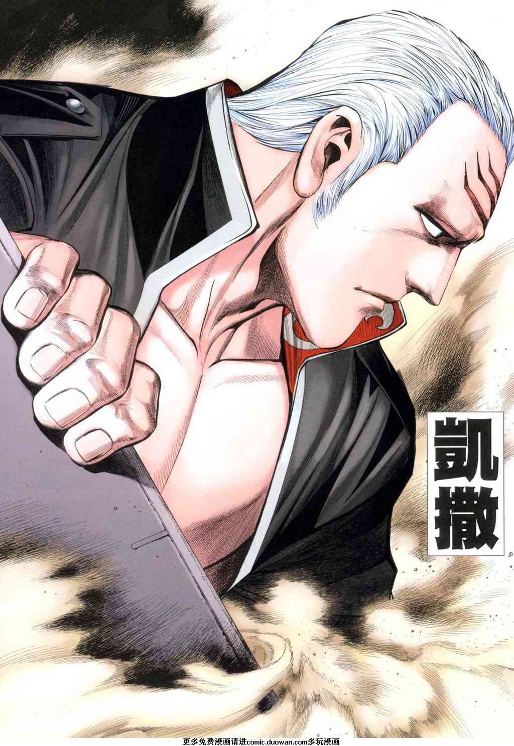 第90话