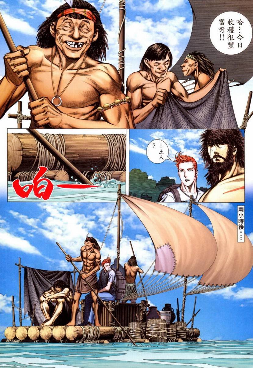 第91话