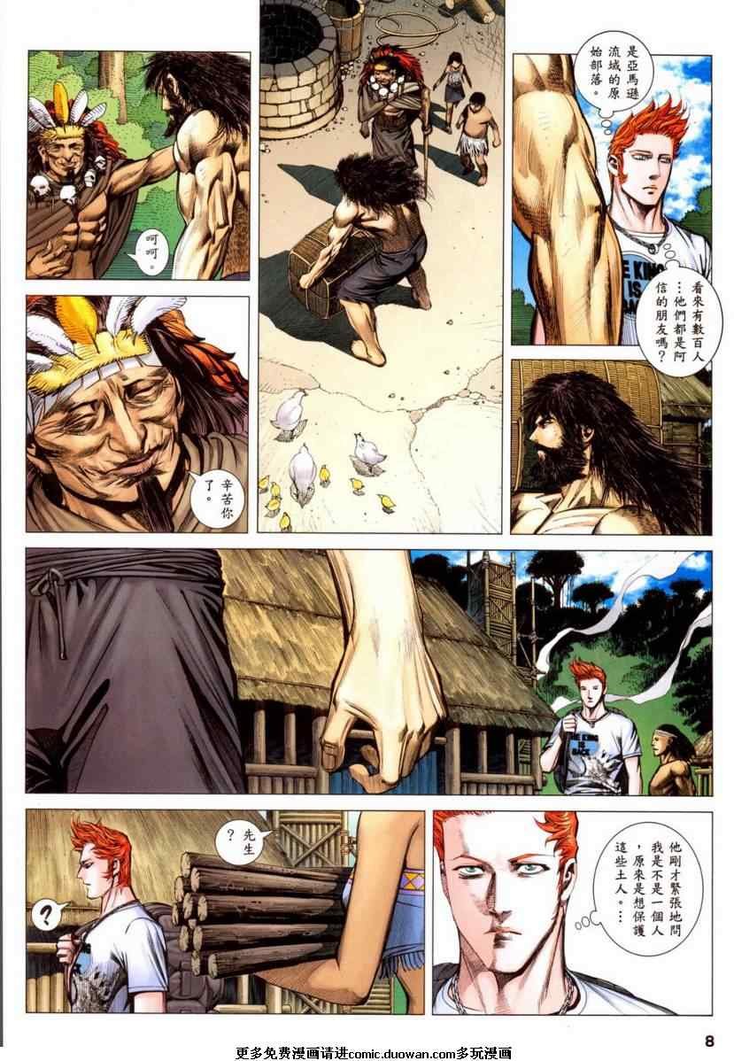 第91话