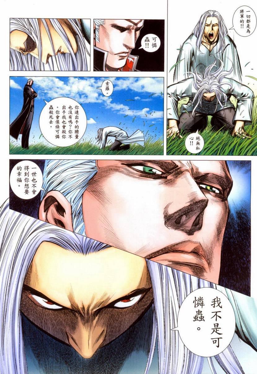 第91话
