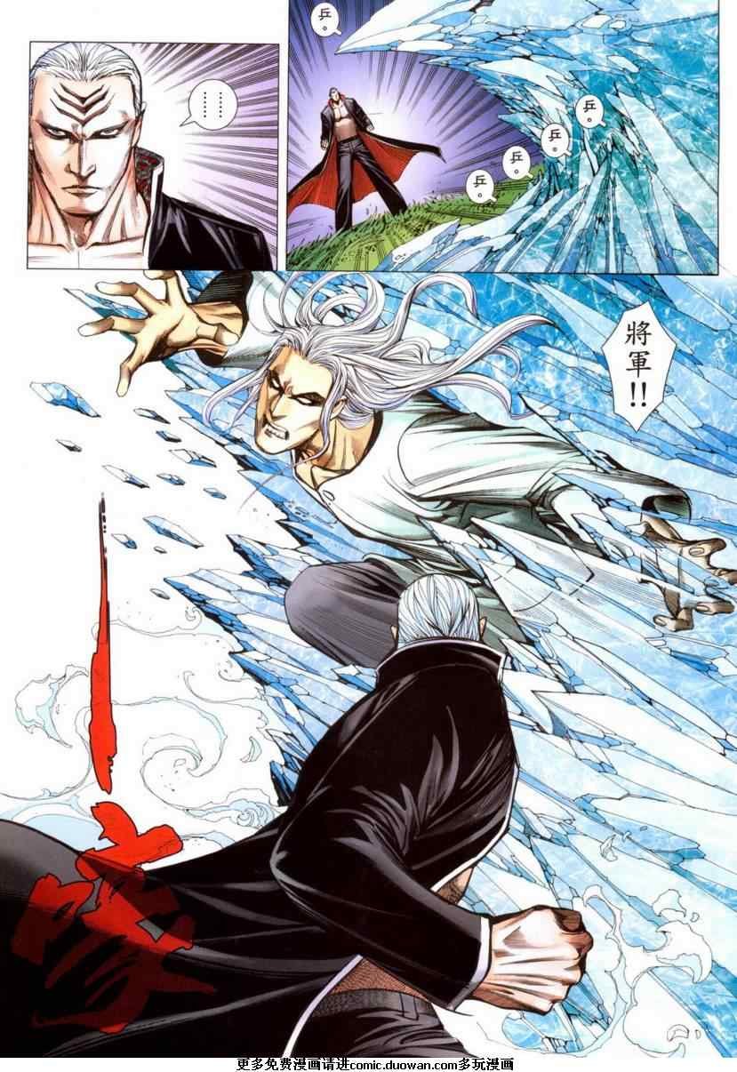 第91话