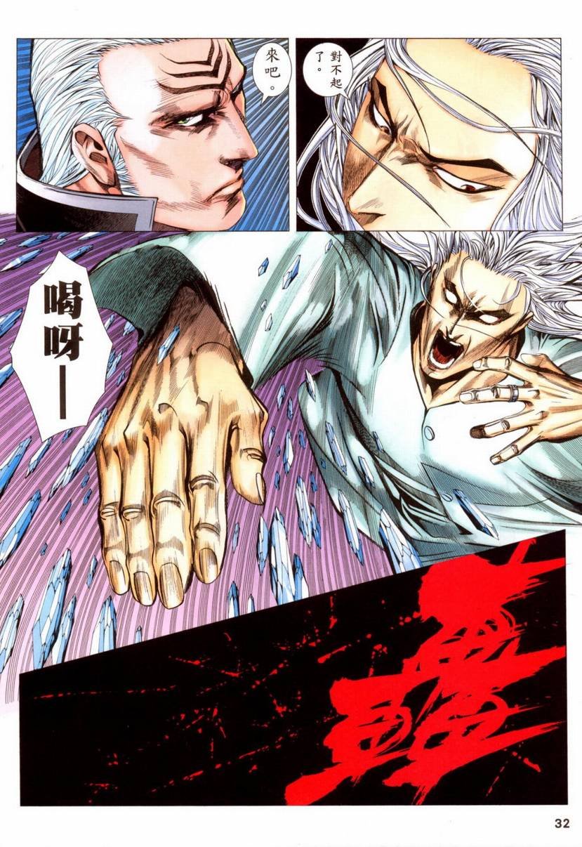 第91话