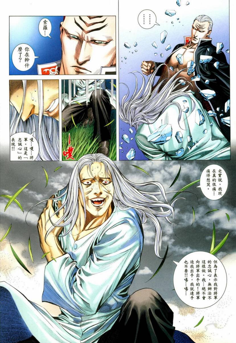第92话