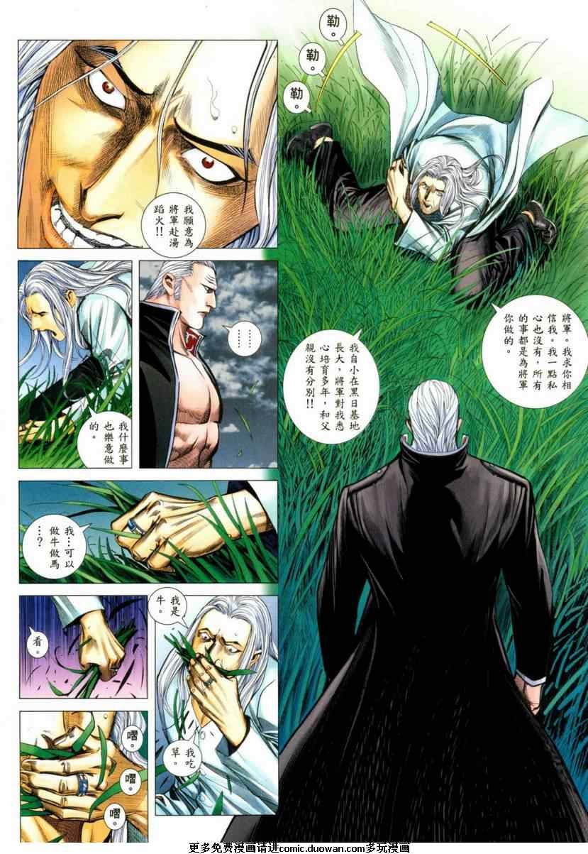 第92话