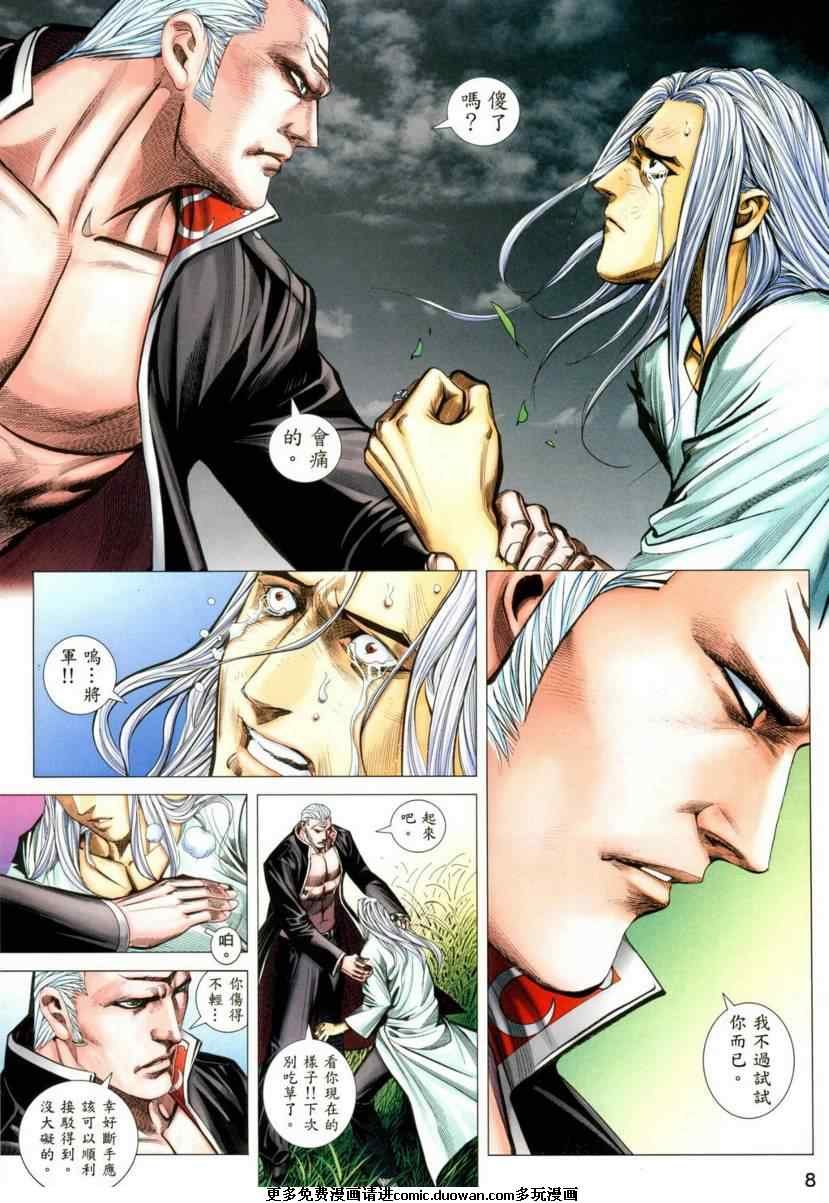 第92话