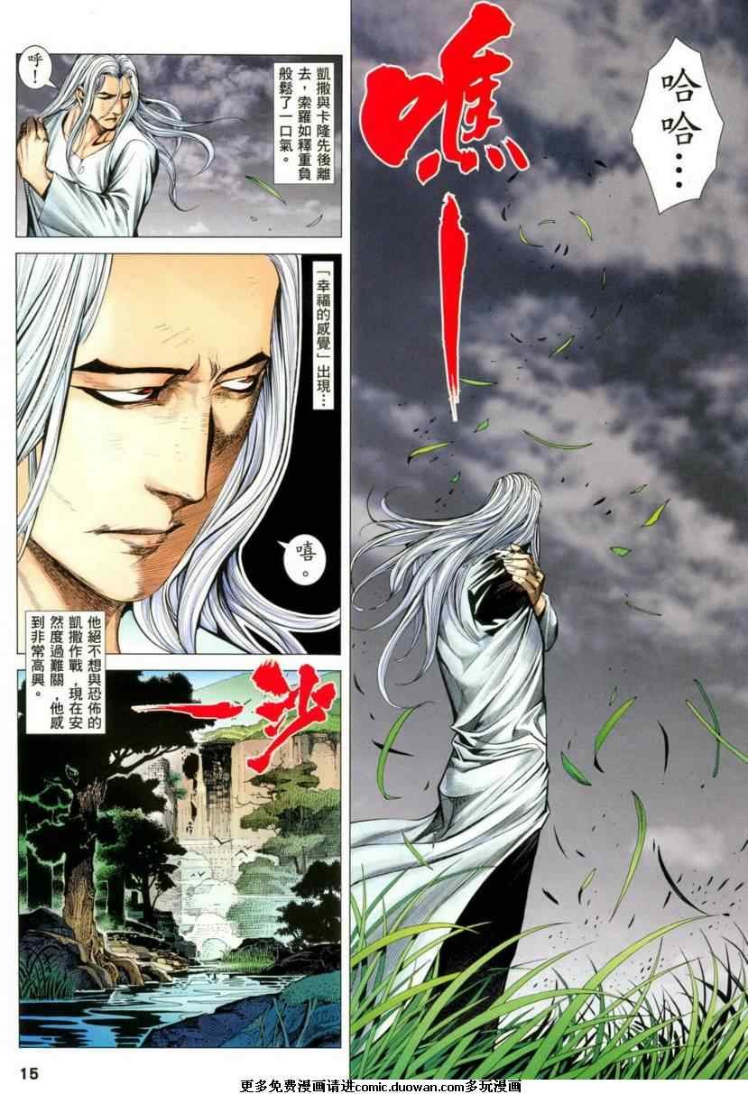 第92话