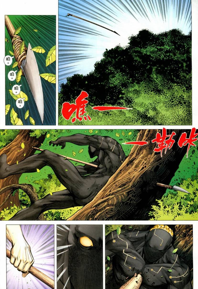 第92话