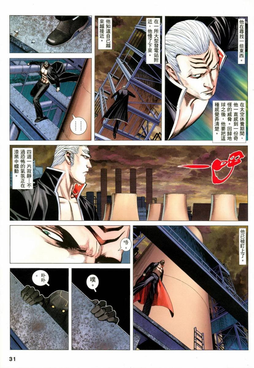 第92话