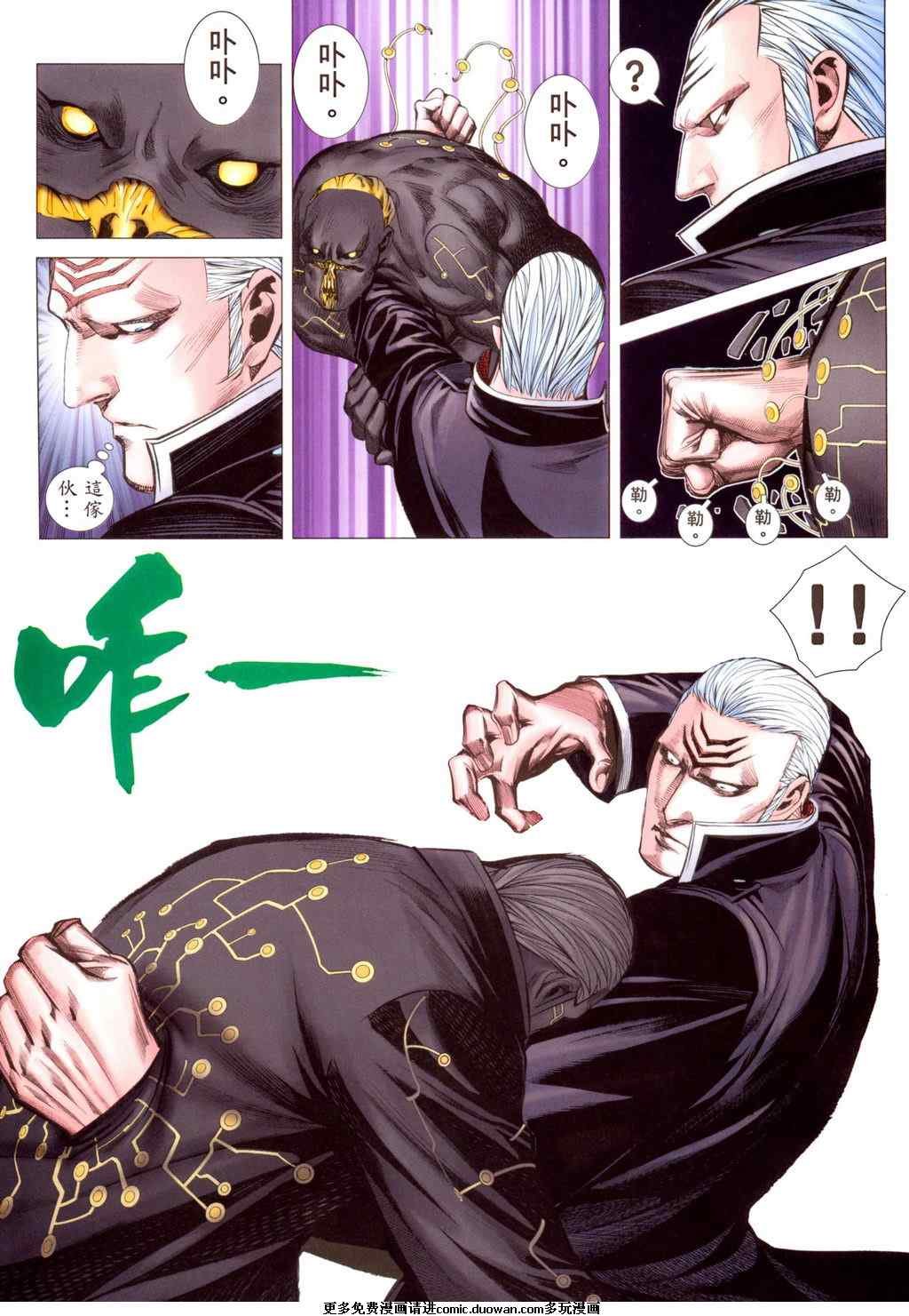 第93话