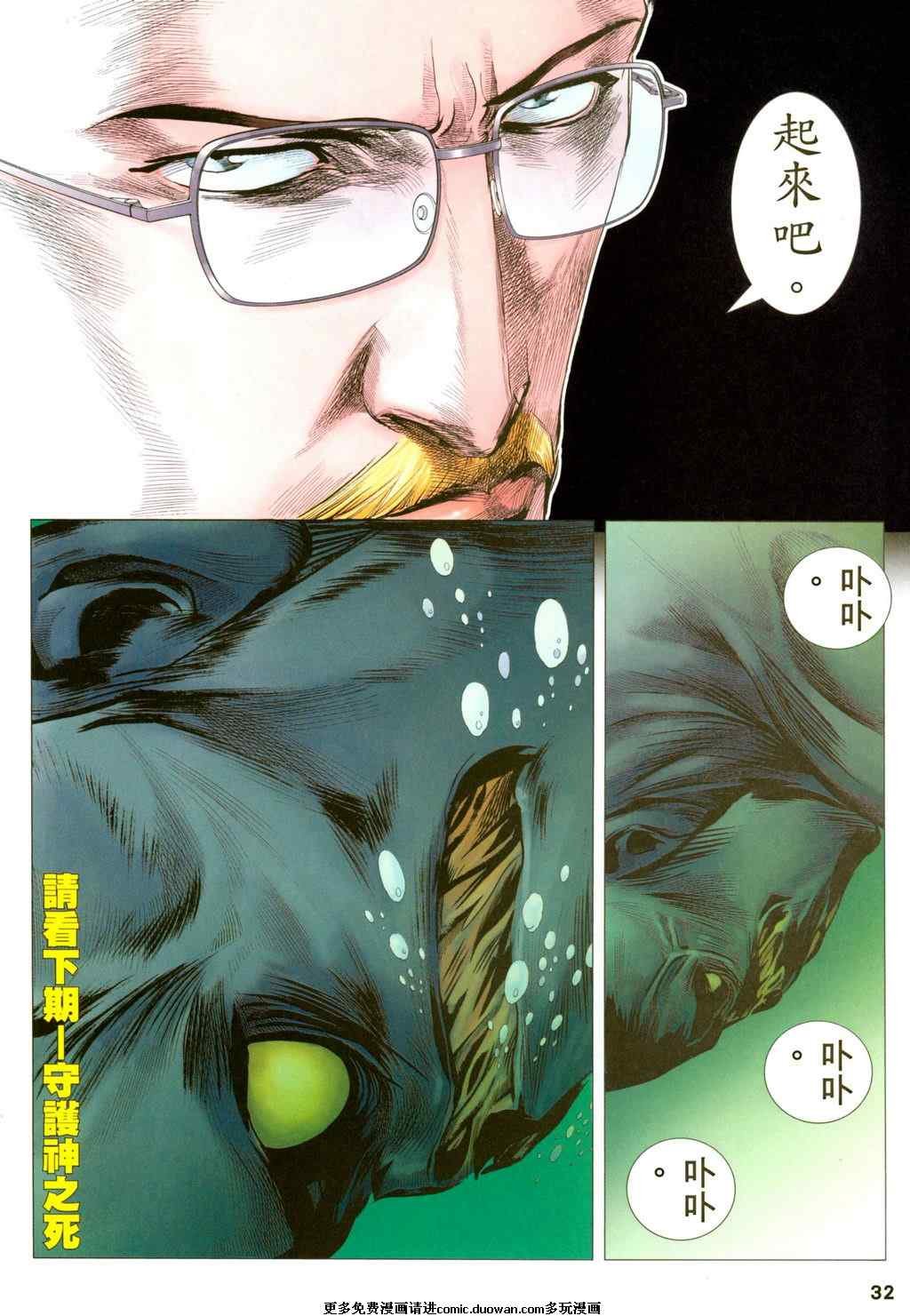 第93话