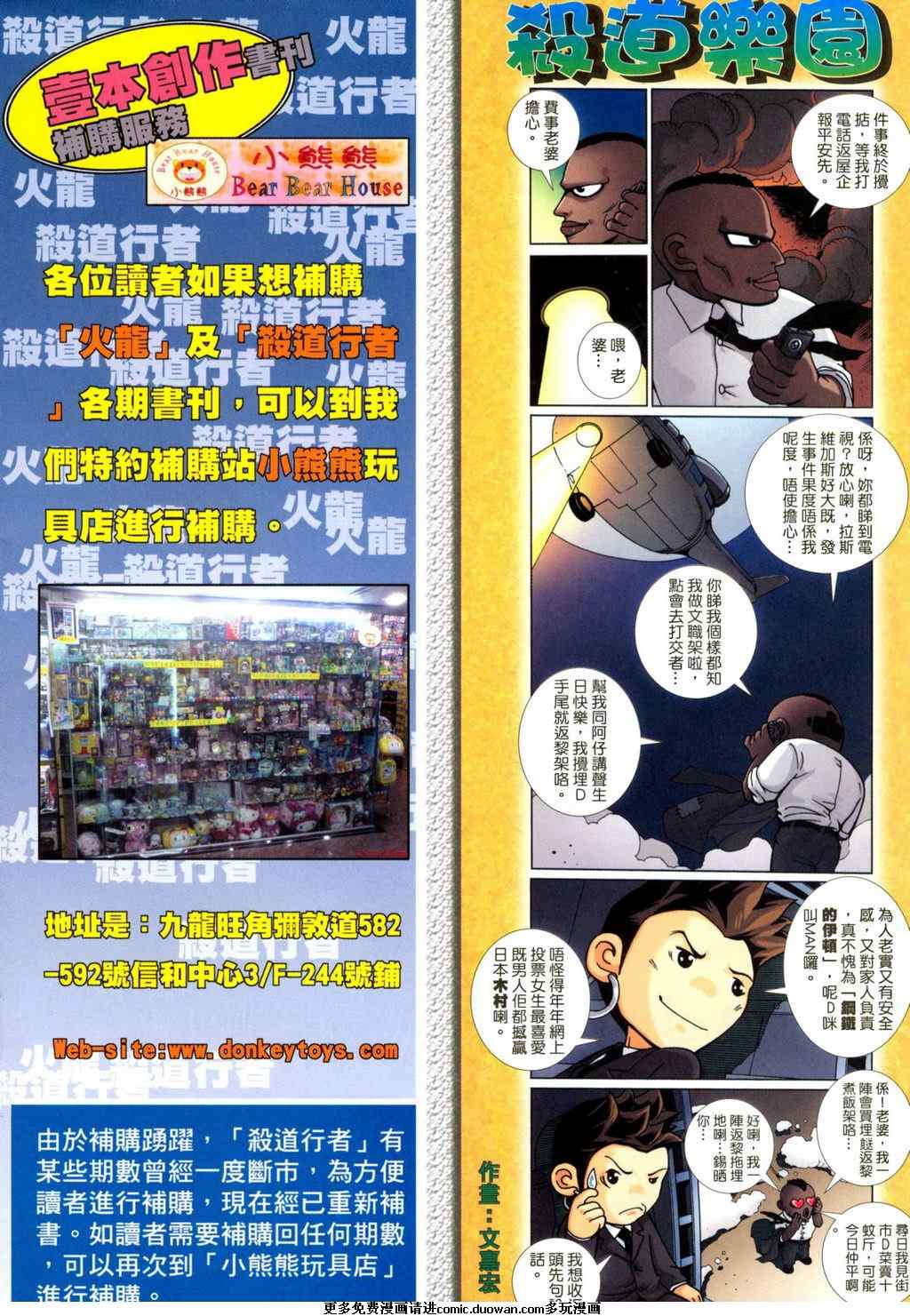 第93话