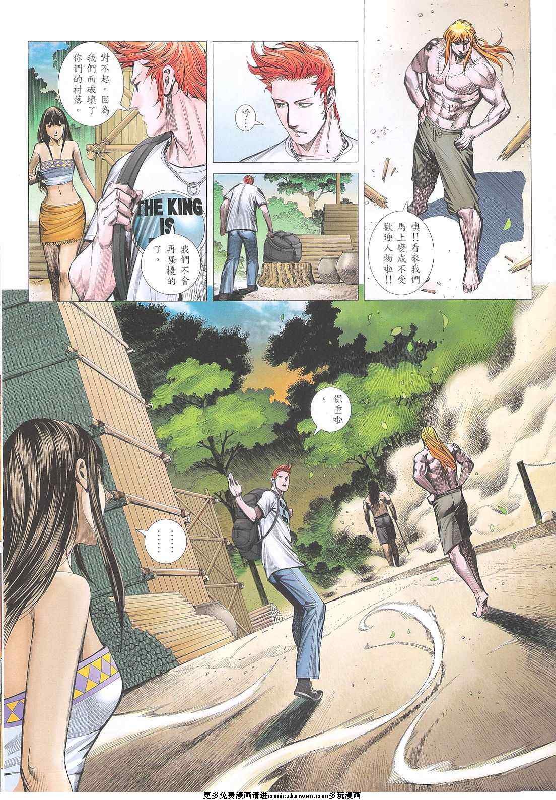 第94话
