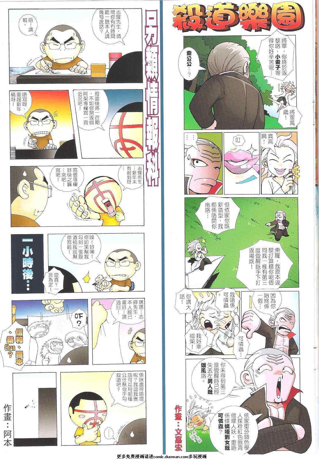 第94话