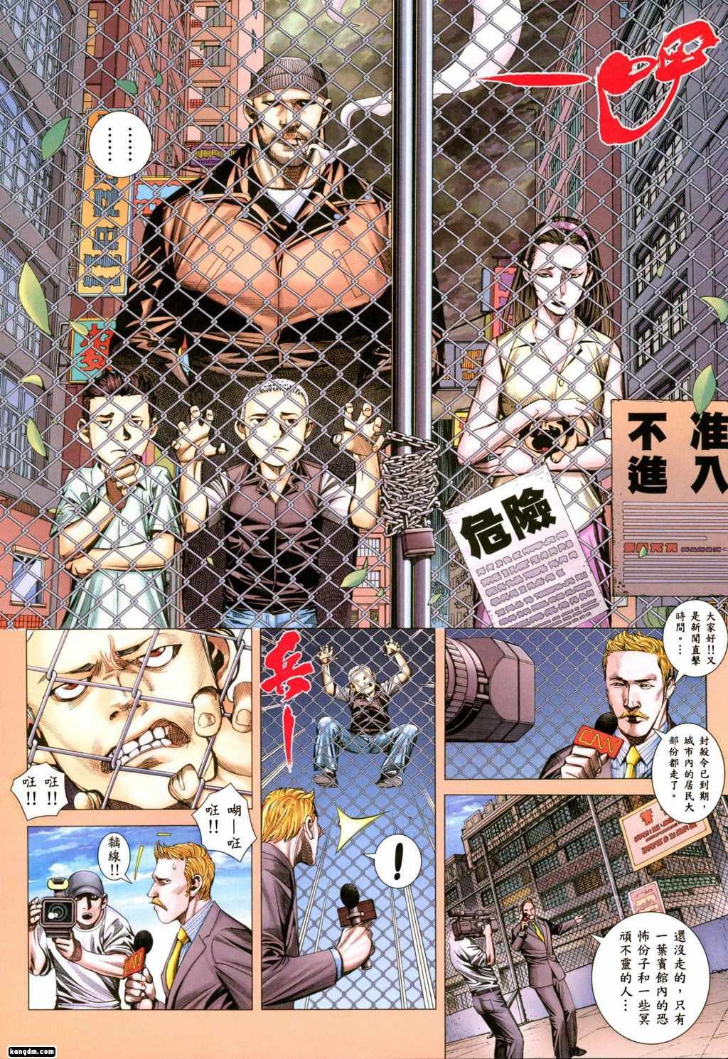 第95话