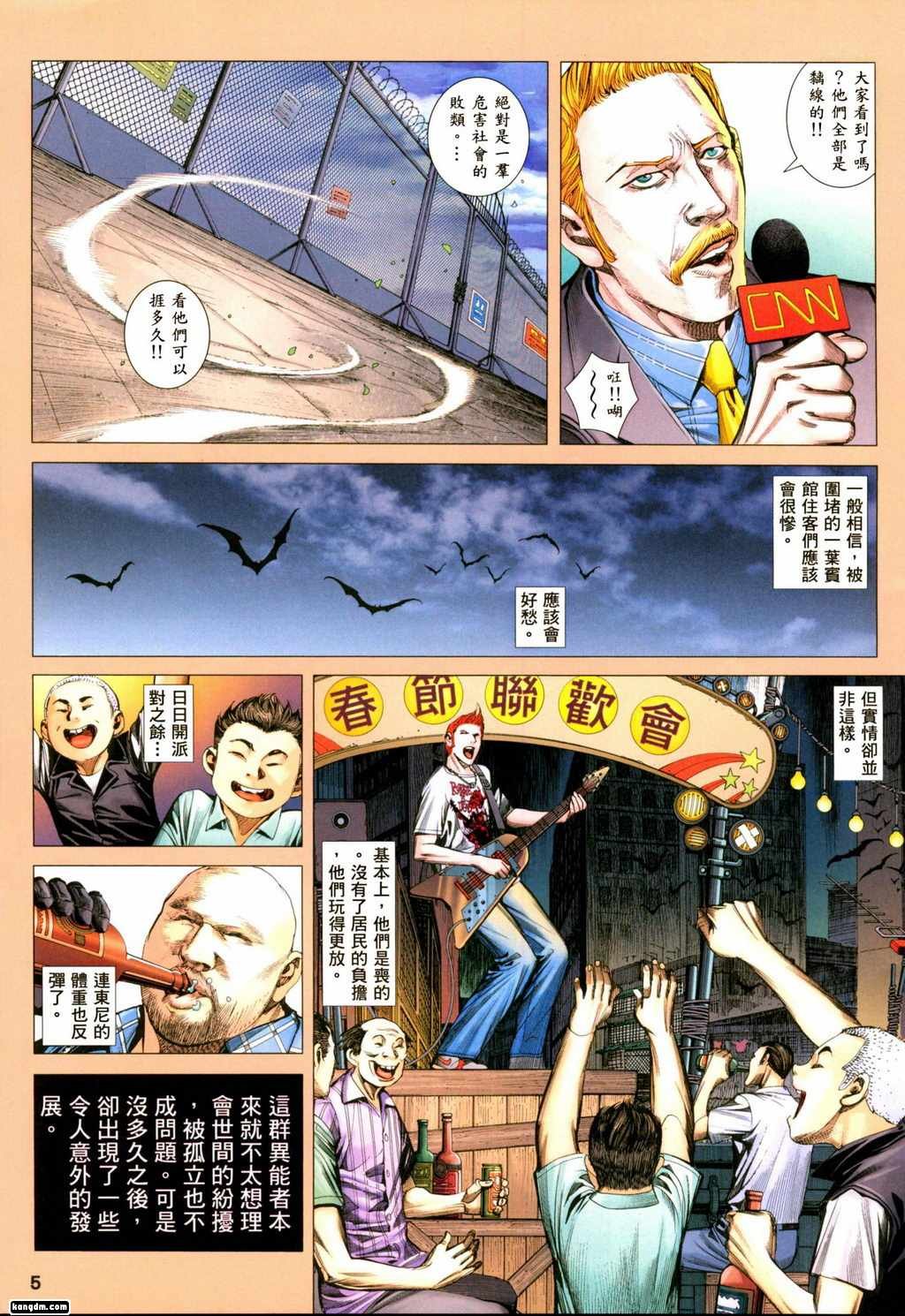 第95话