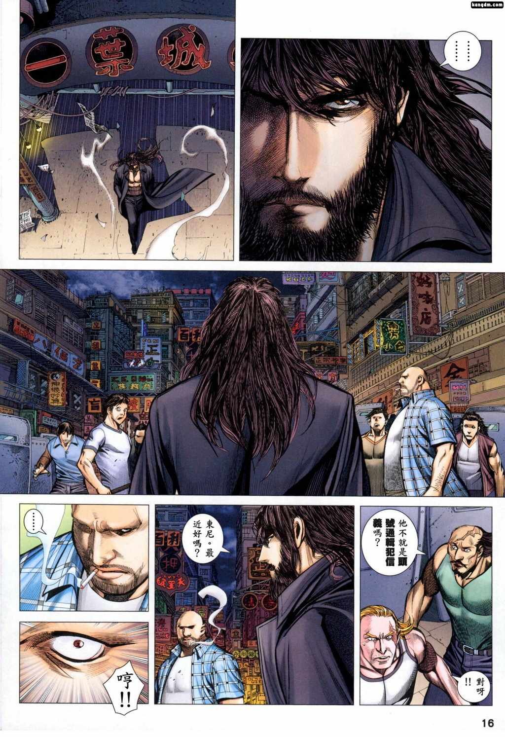 第95话