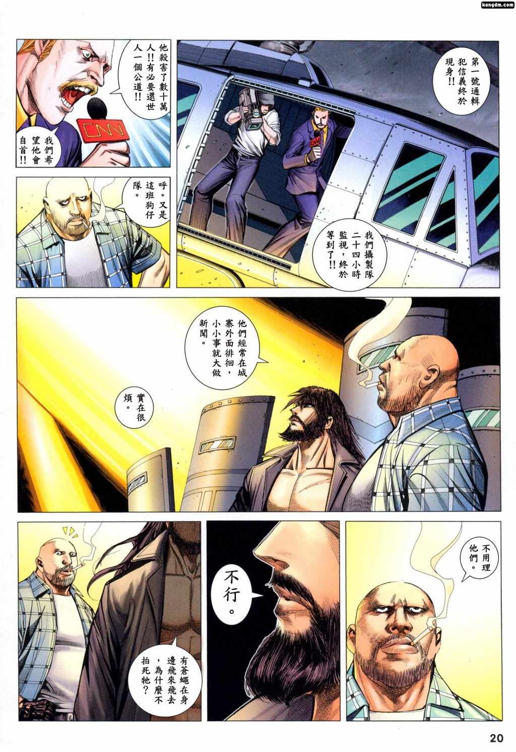 第95话