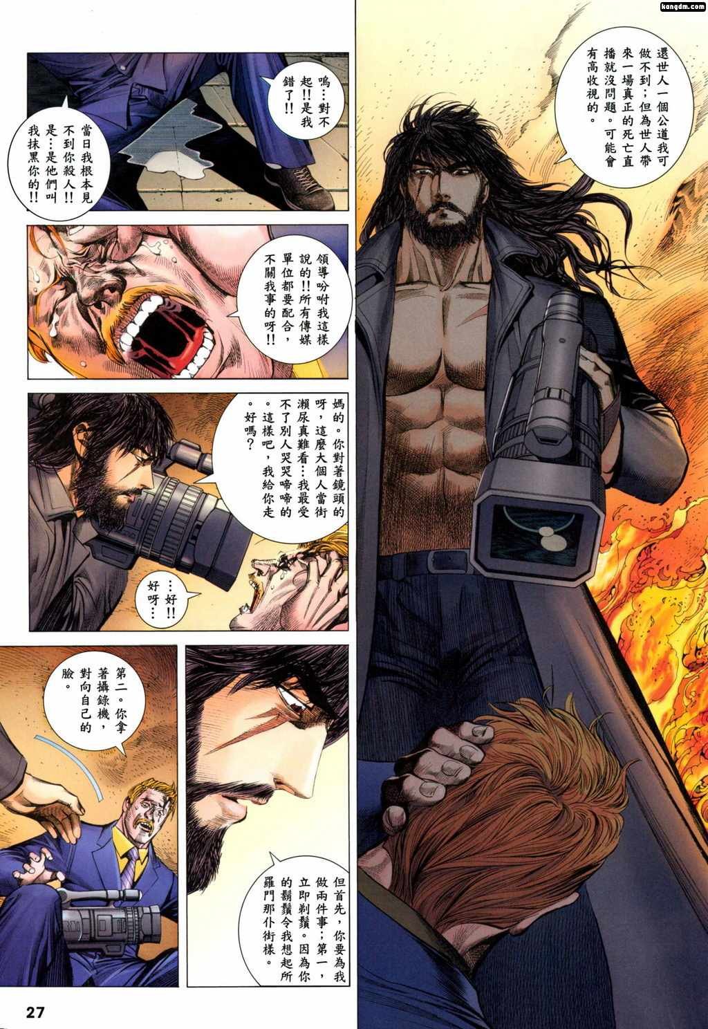 第95话