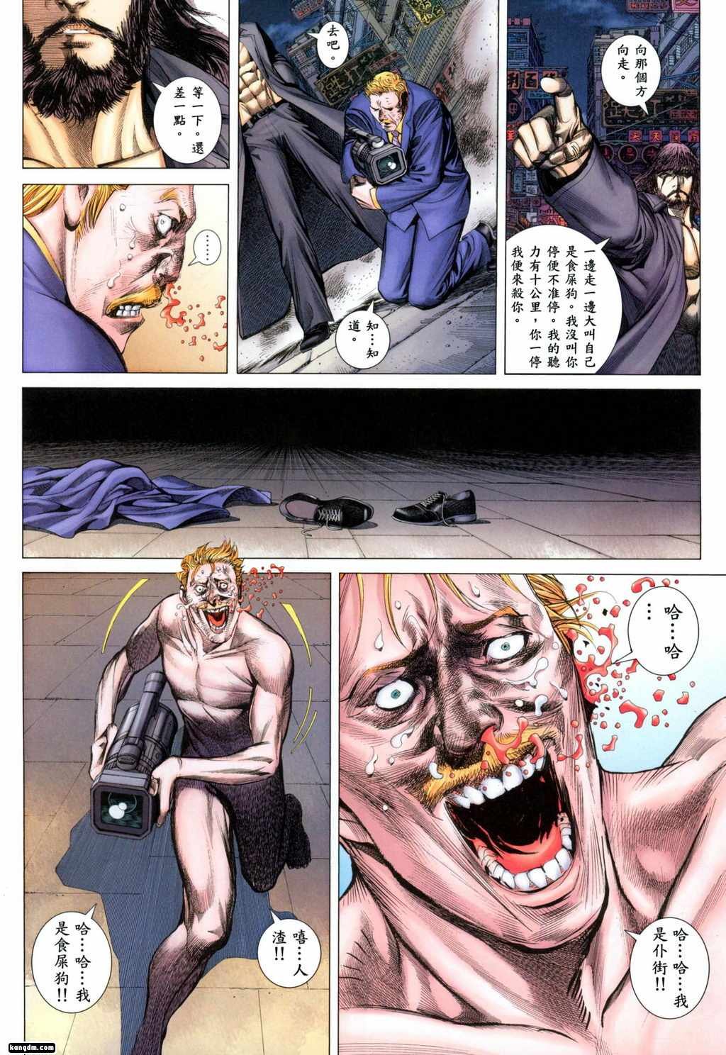 第95话