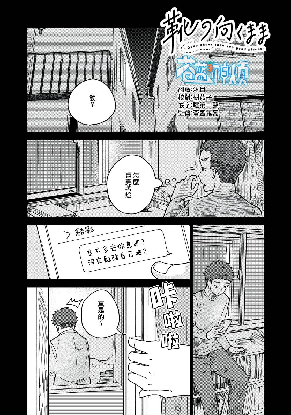第7.1话