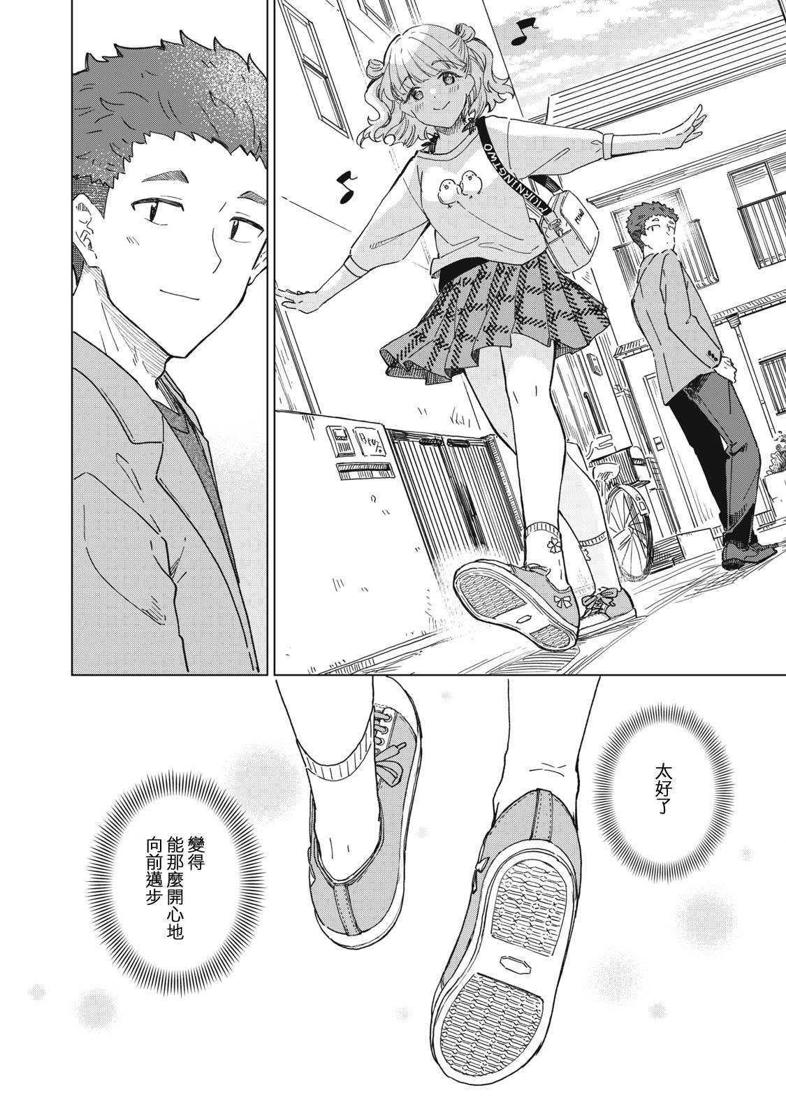 第7.1话