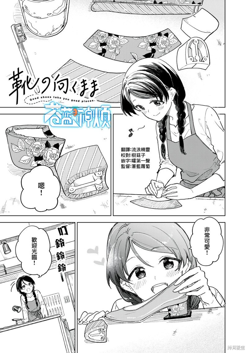 第10.1话