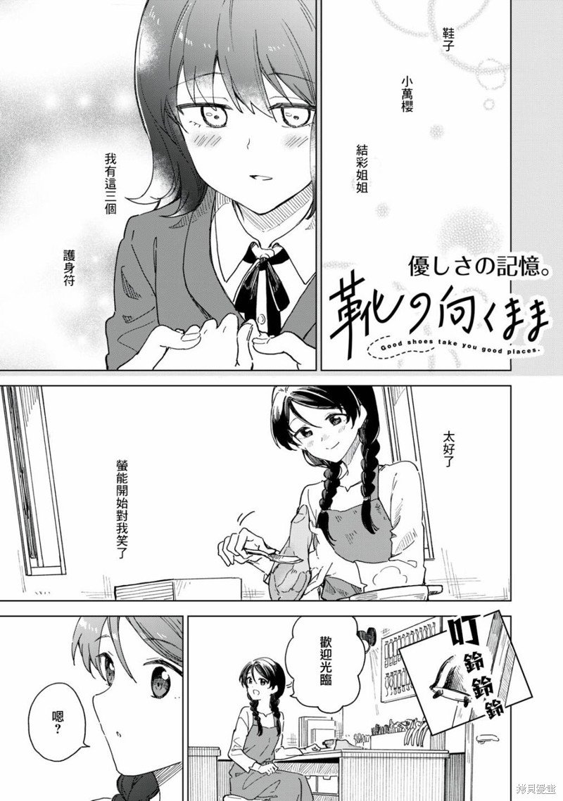 第12.1话