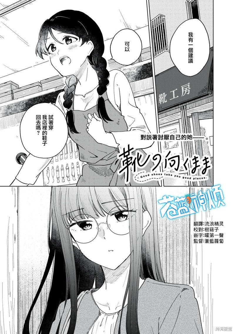 第13.1话