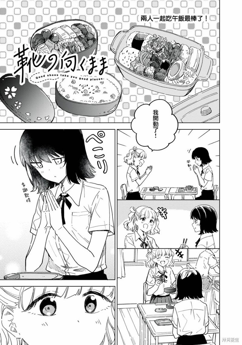 第14.1话