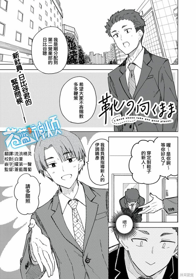 第15.1话
