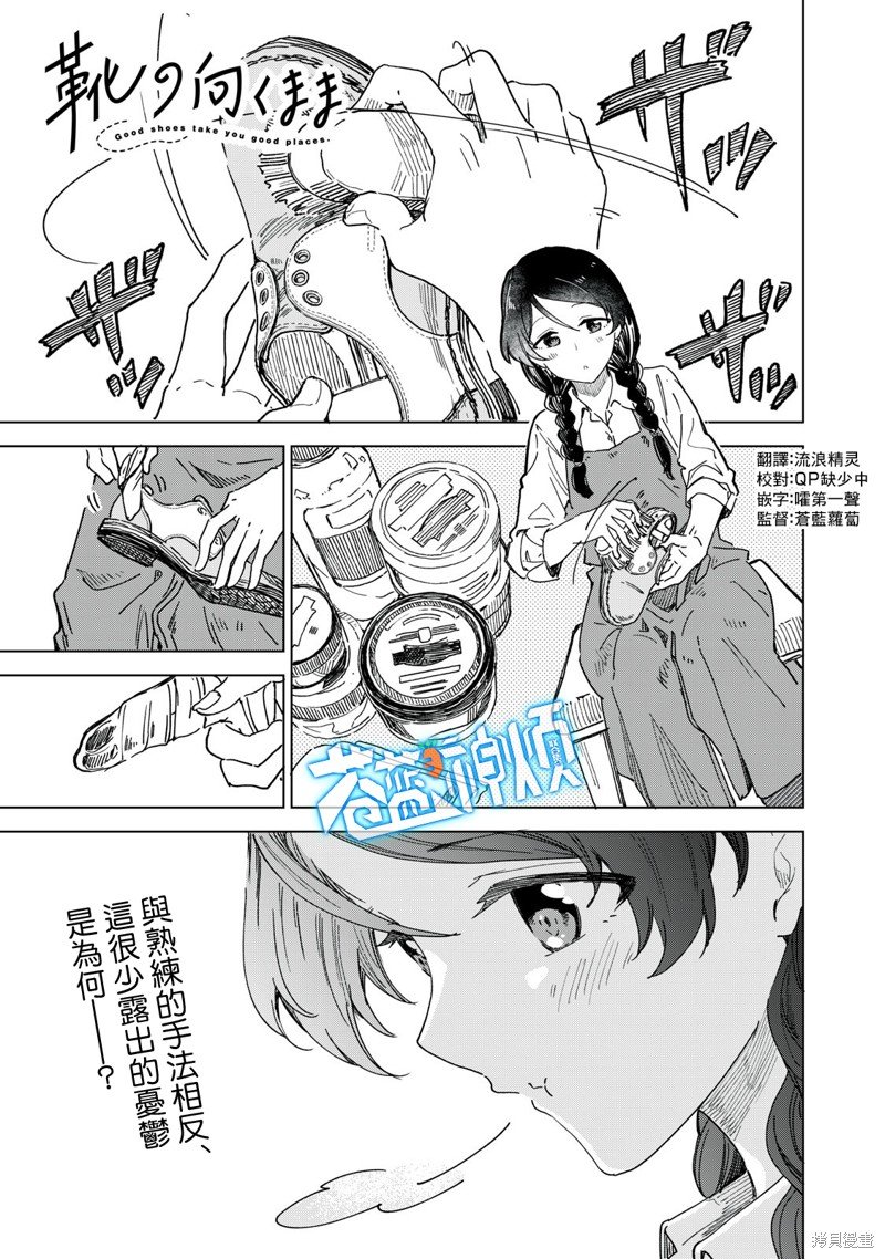 第16.1话