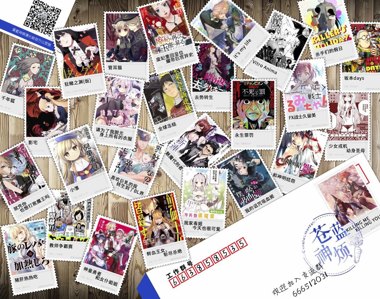 第3.1话