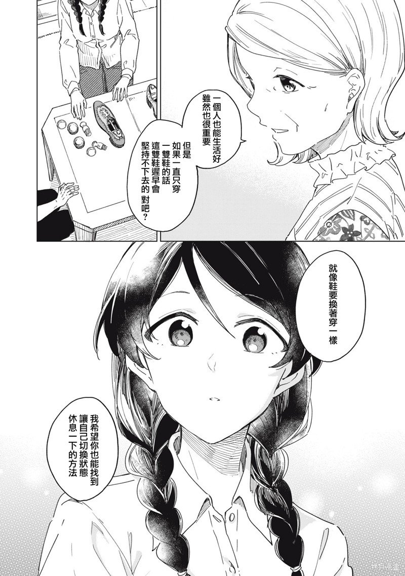 第16.2话