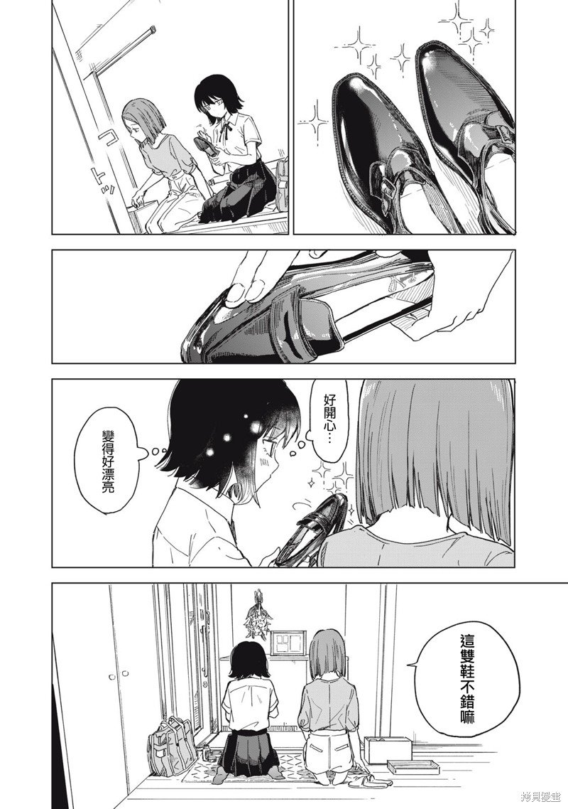 第16.2话
