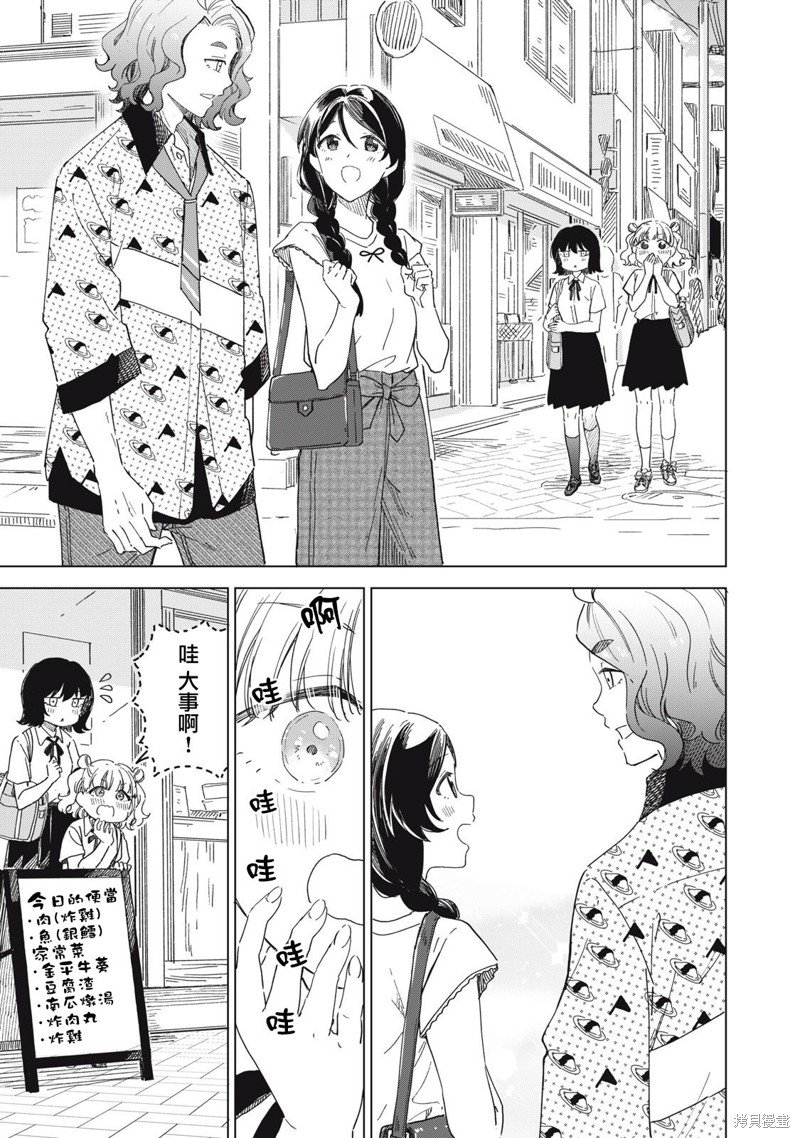 第17.1话