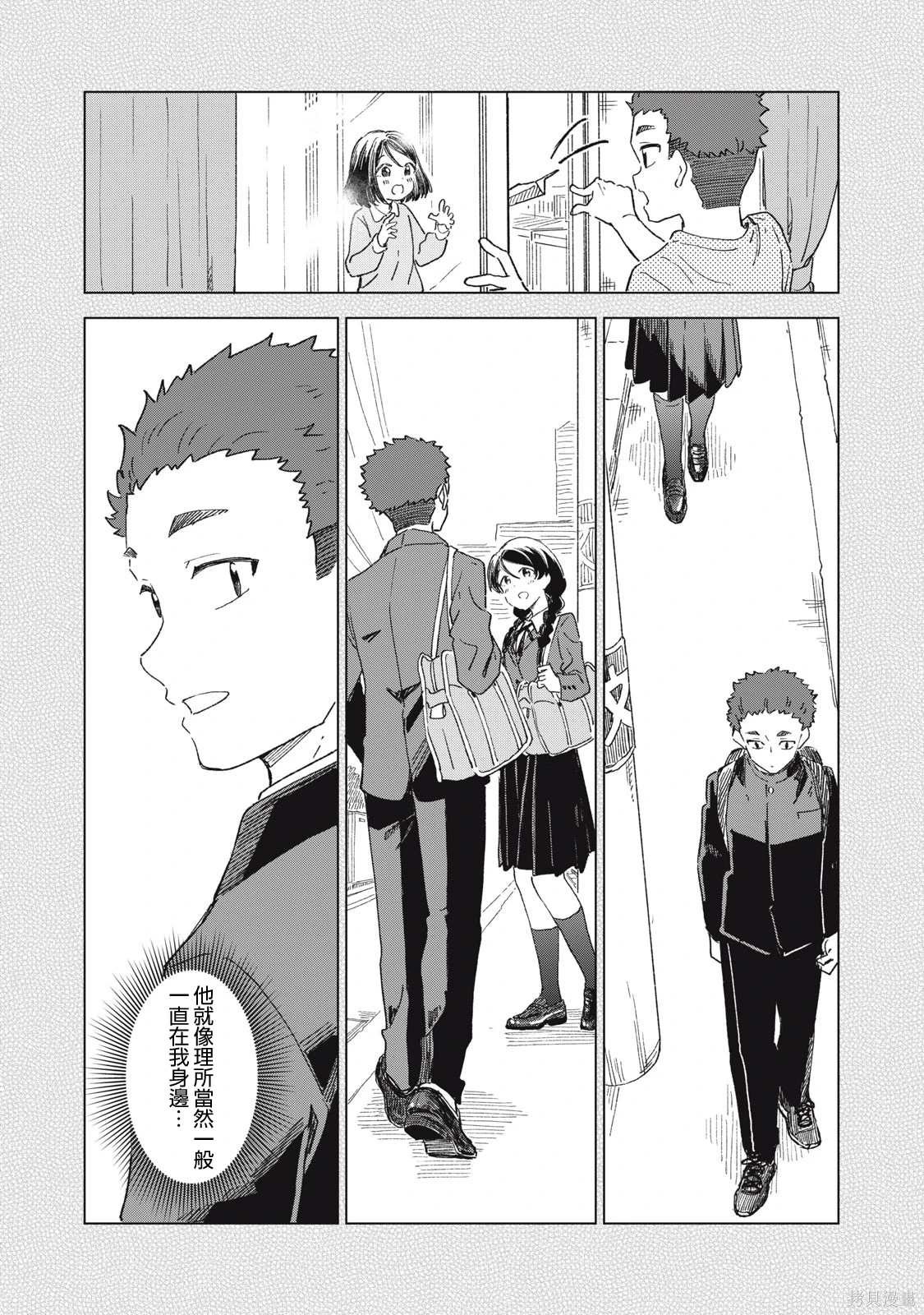 第19.2话