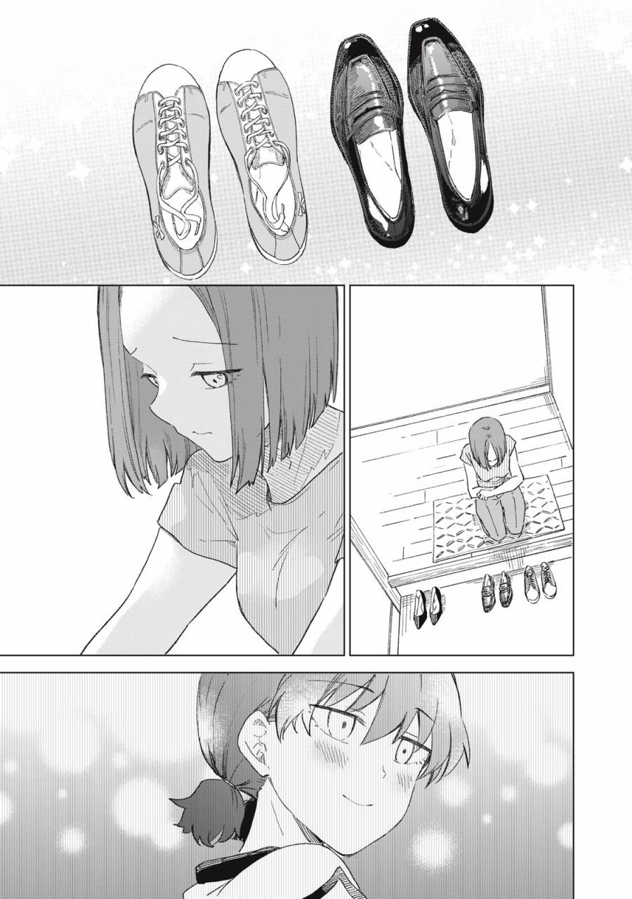 第20.2话