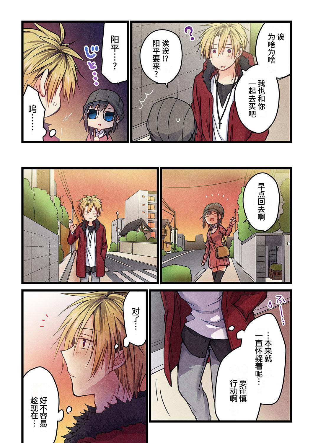 第9话