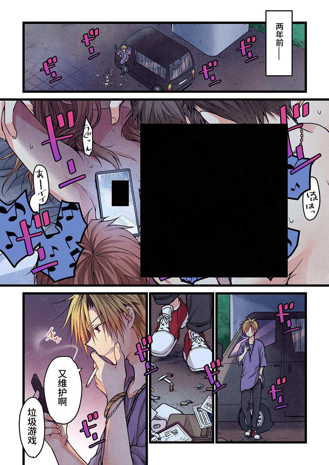 第10话