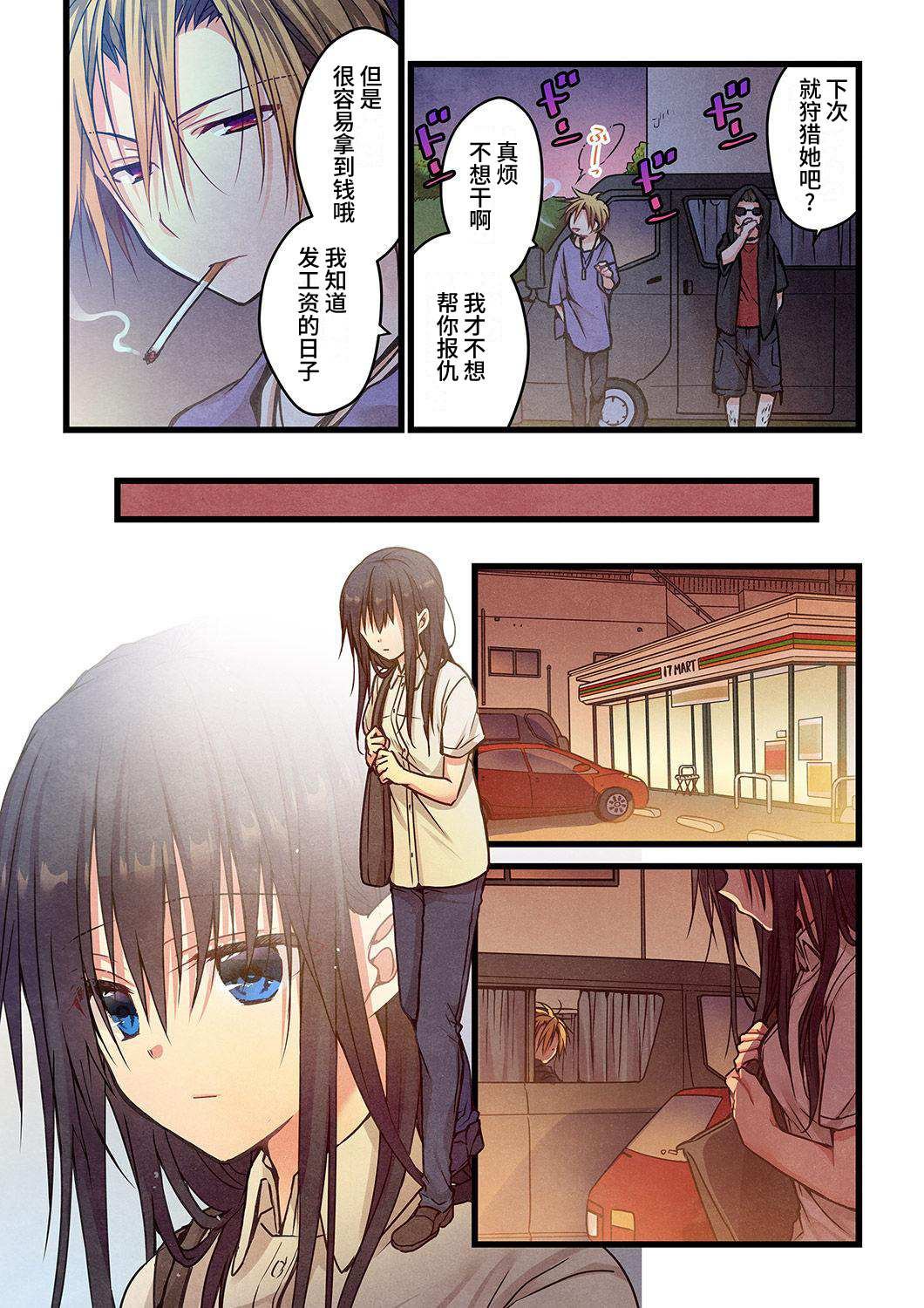 第10话