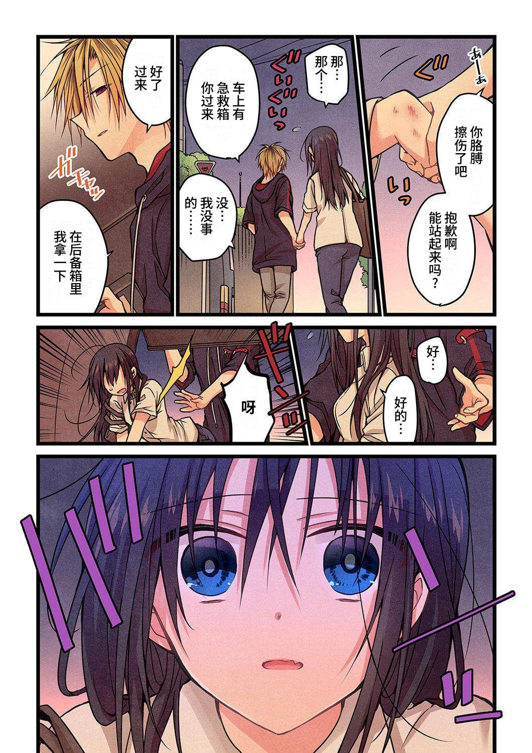 第10话