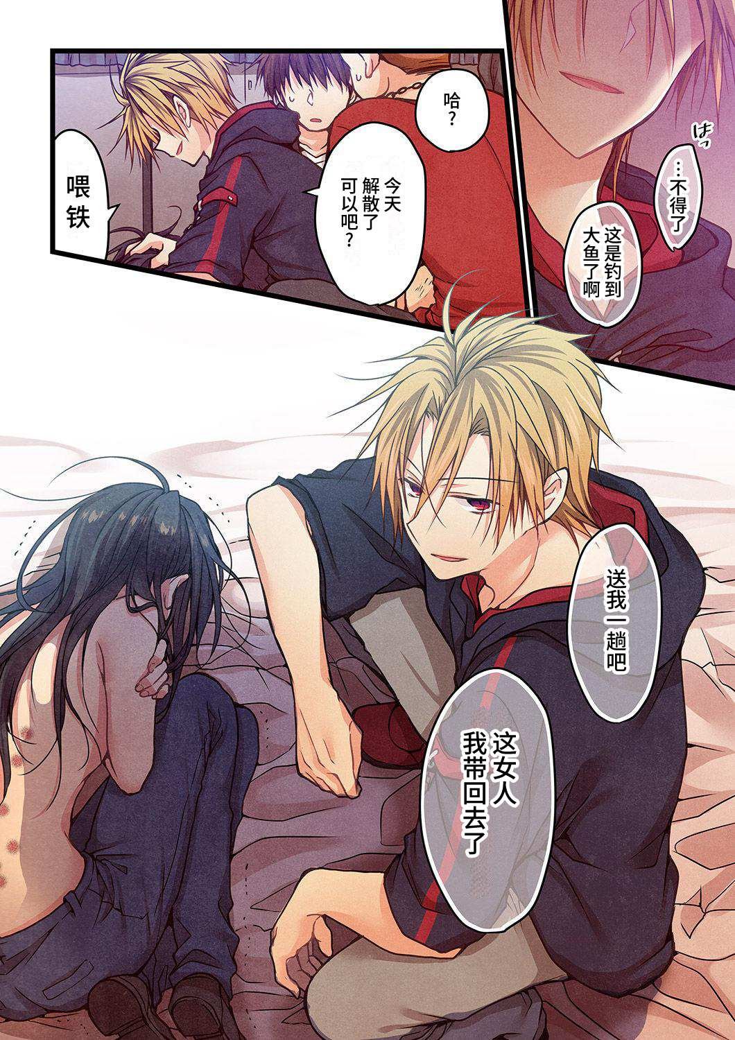 第10话