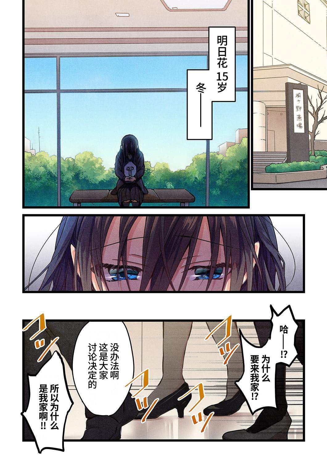 第11话